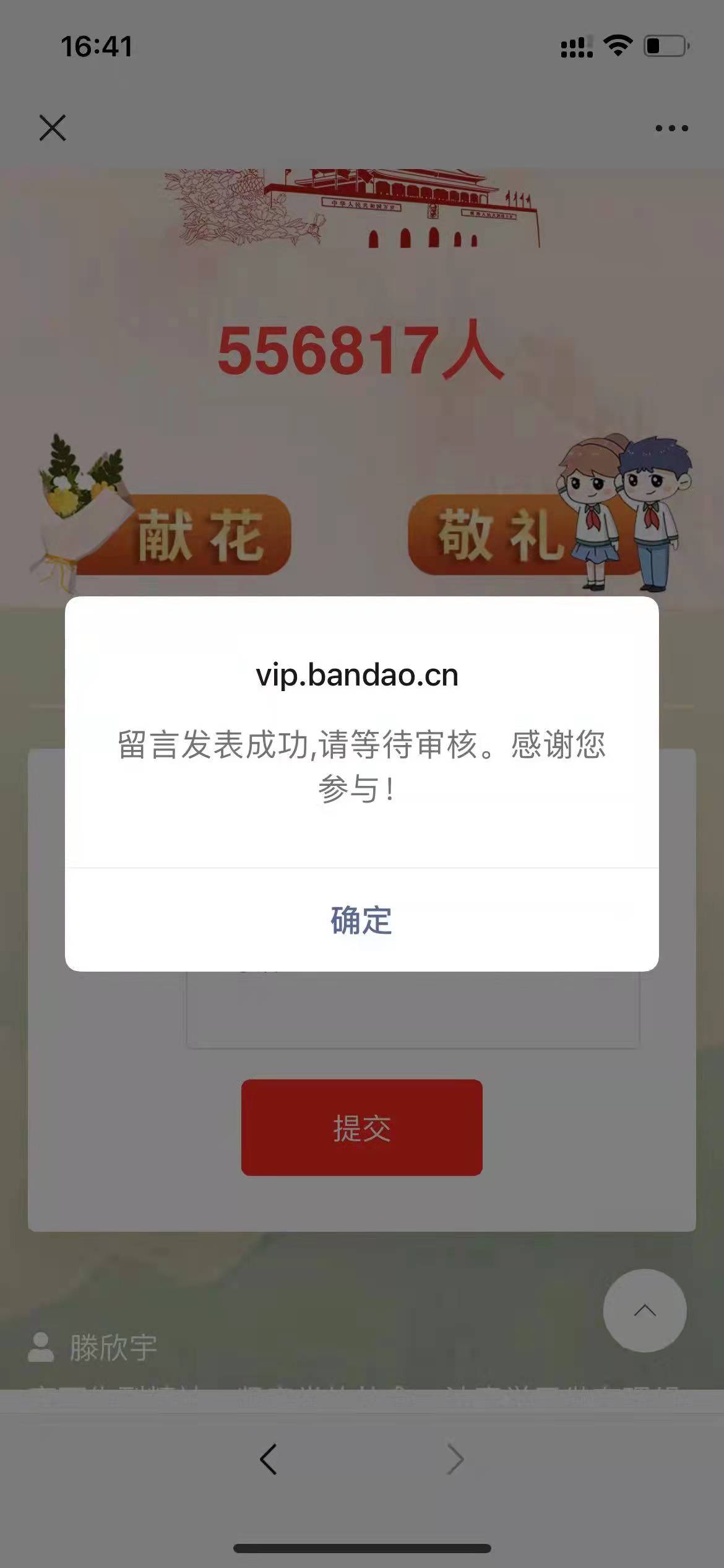 多多28官网-追求健康,你我一起成长