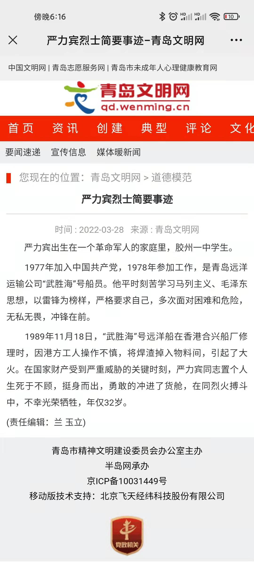 多多28官网-追求健康,你我一起成长