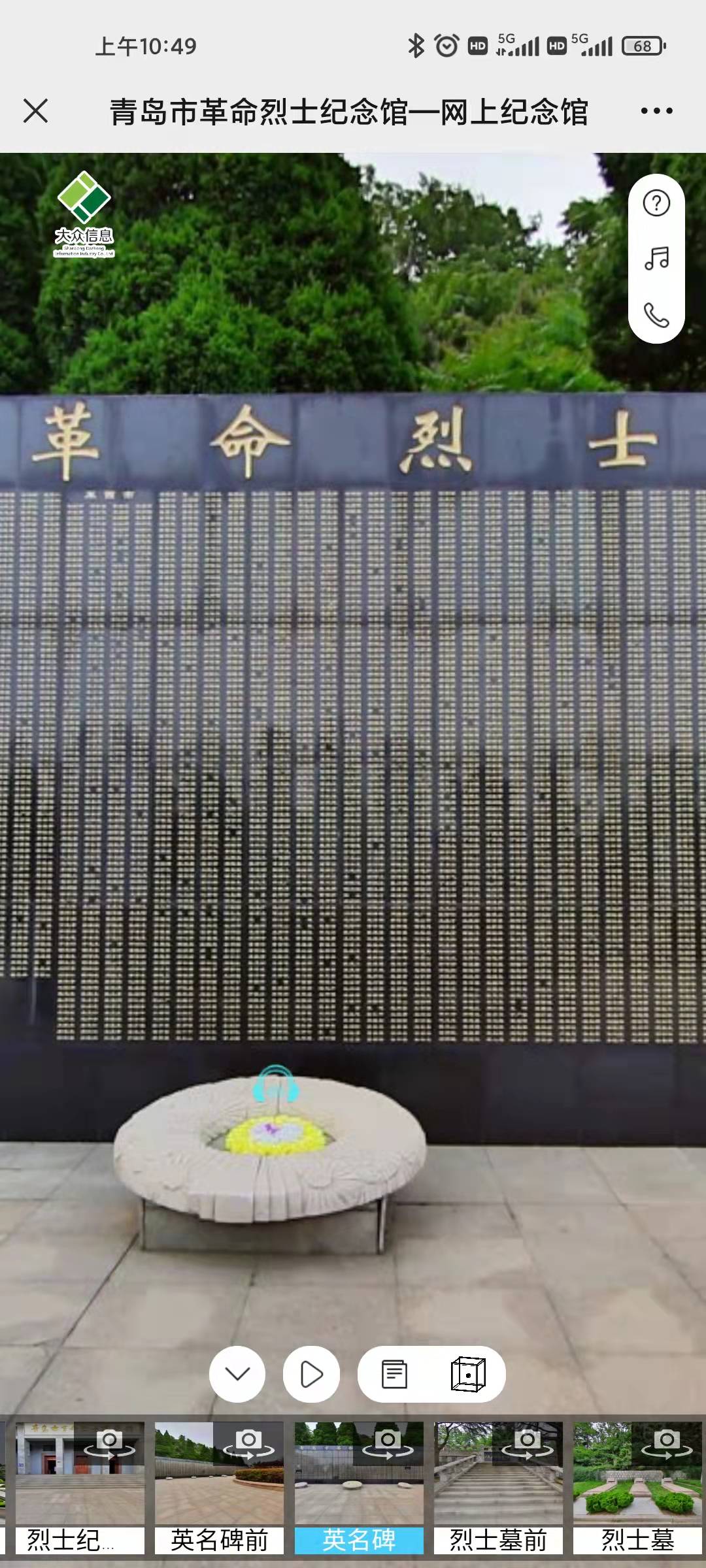 多多28官网-追求健康,你我一起成长