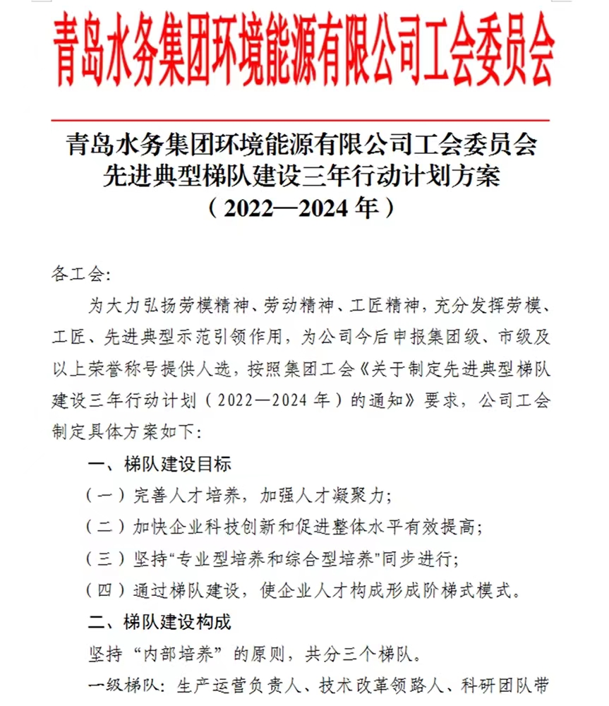 多多28官网-追求健康,你我一起成长