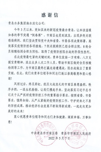 多多28官网-追求健康,你我一起成长