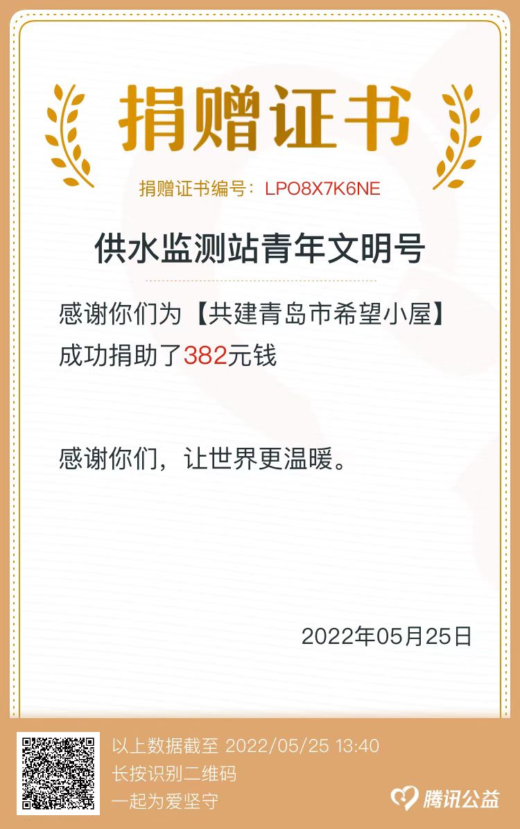 多多28官网-追求健康,你我一起成长