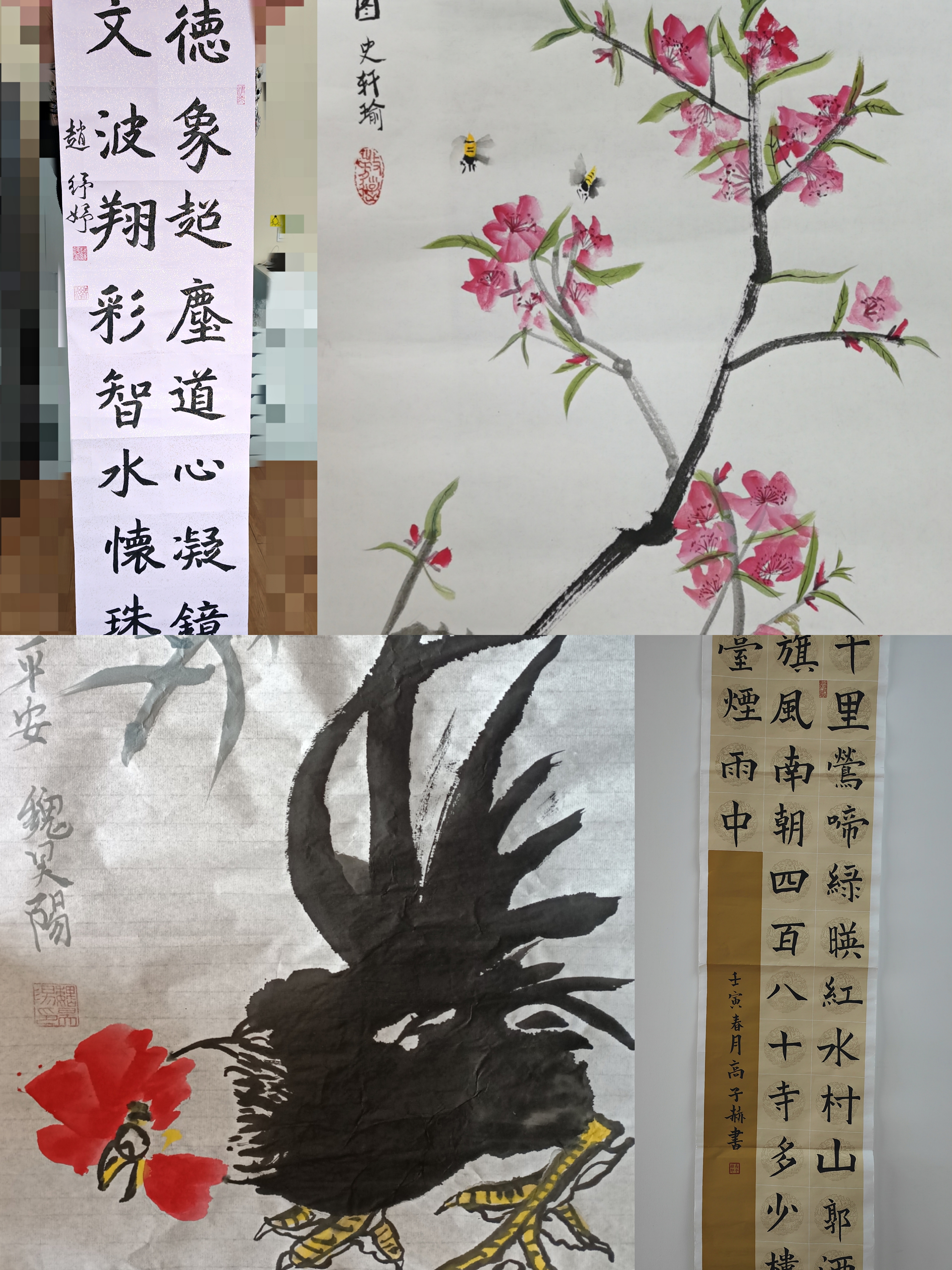 多多28官网-追求健康,你我一起成长