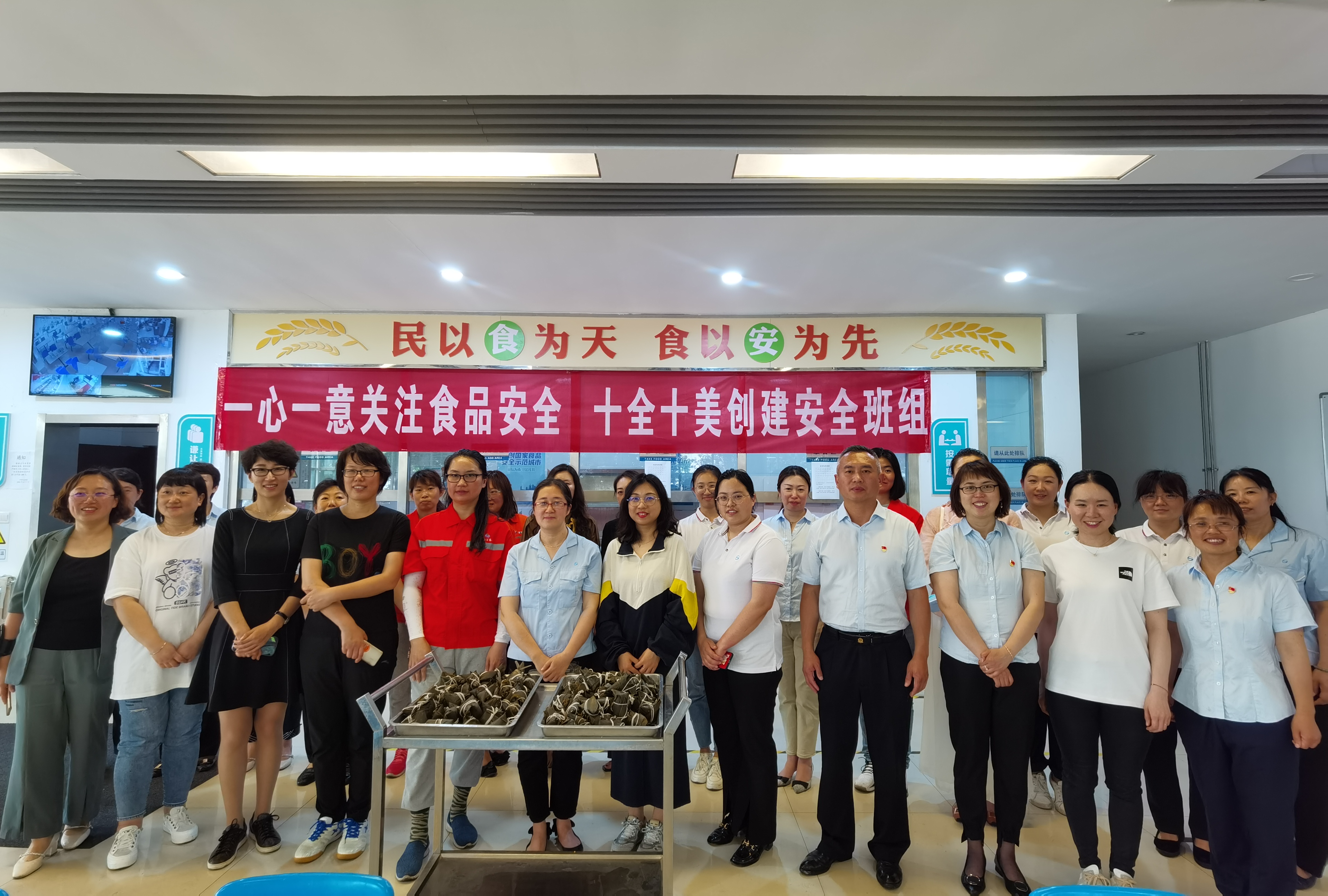 多多28官网-追求健康,你我一起成长