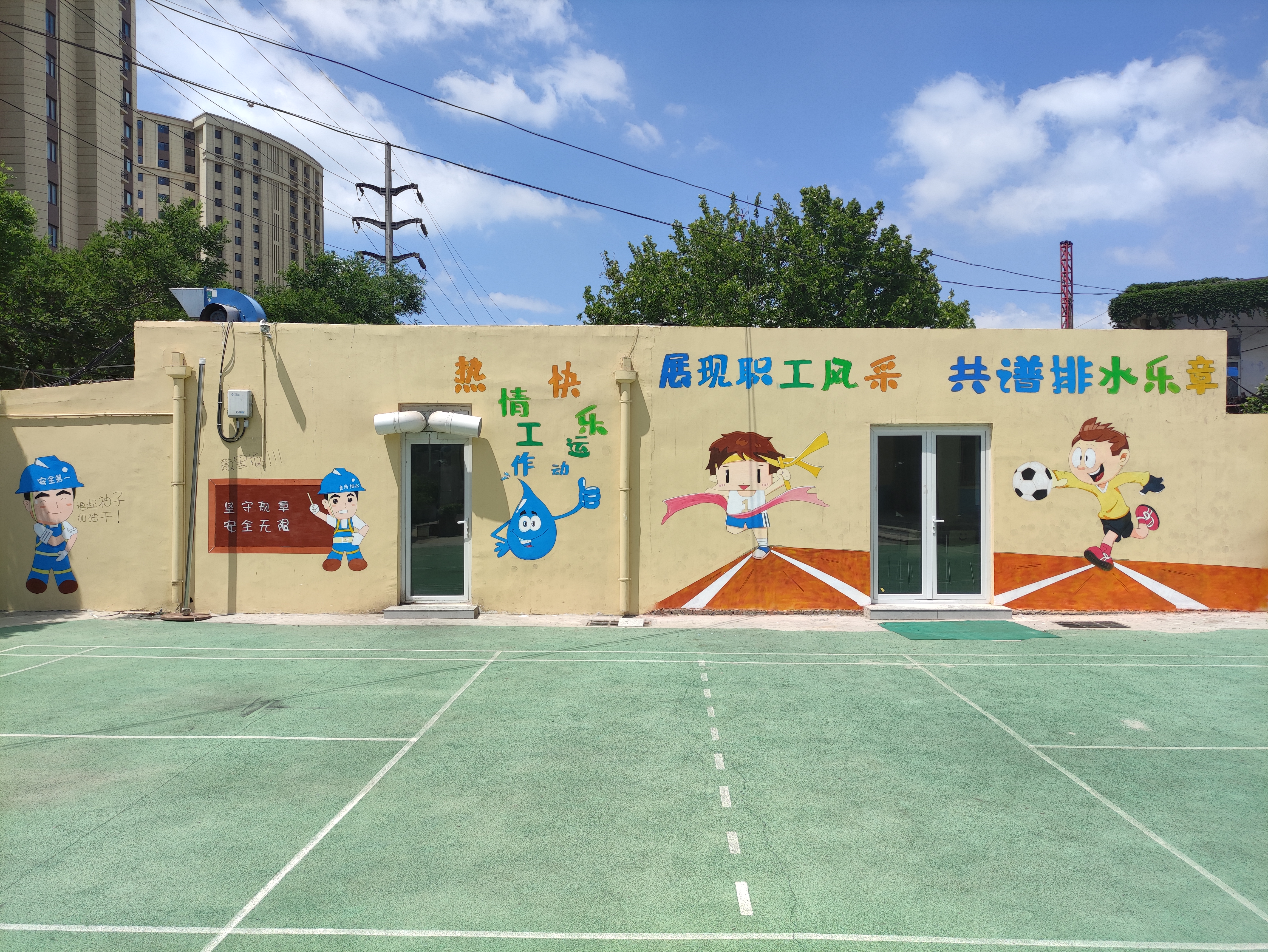 多多28官网-追求健康,你我一起成长