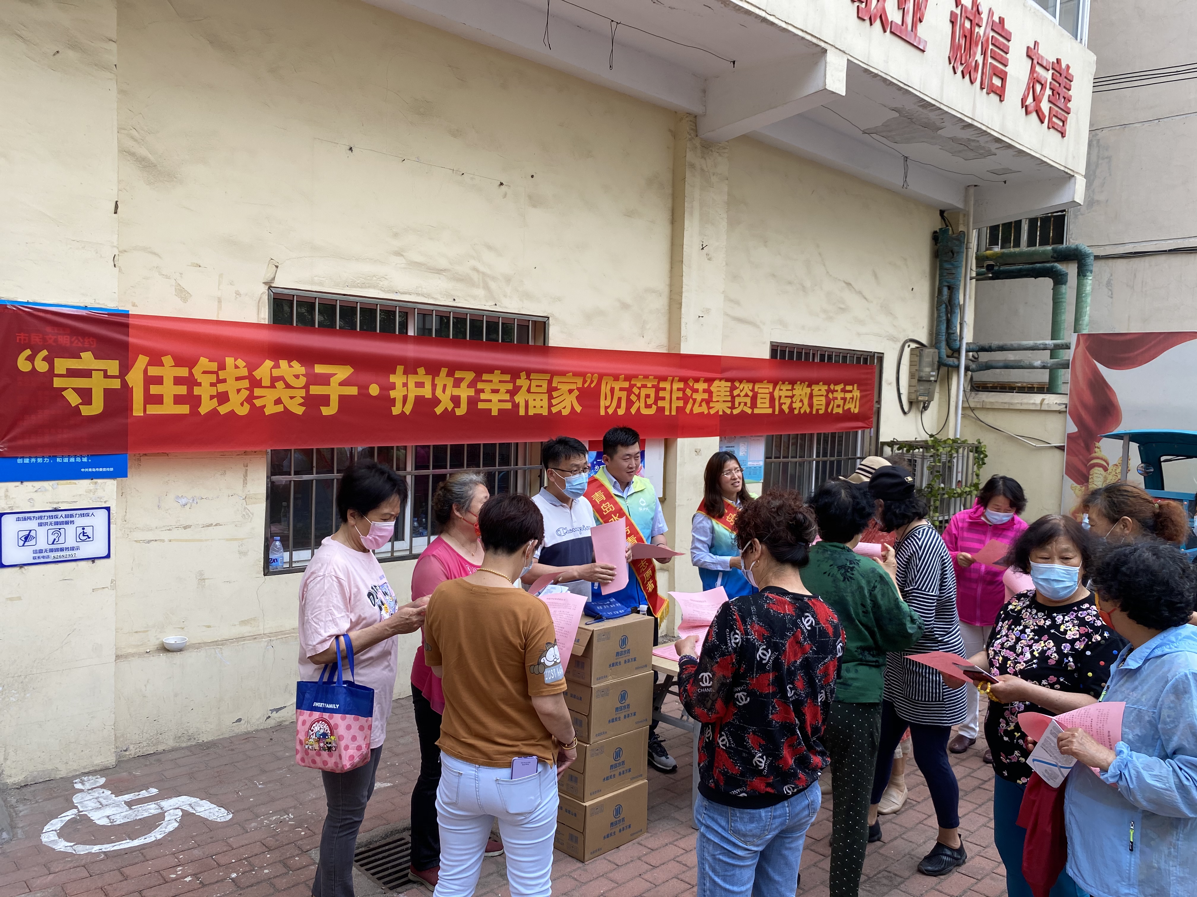 多多28官网-追求健康,你我一起成长