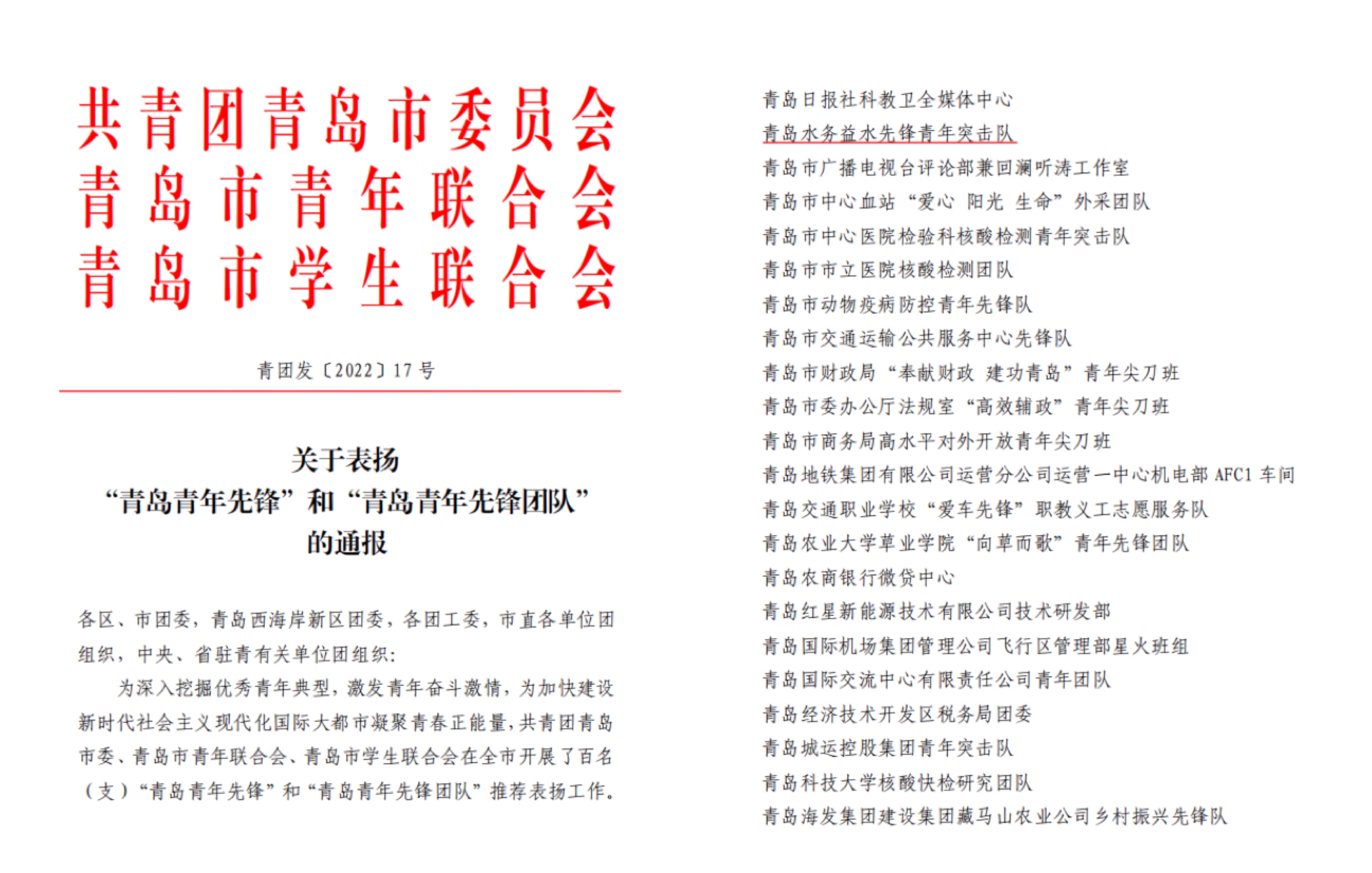 多多28官网-追求健康,你我一起成长