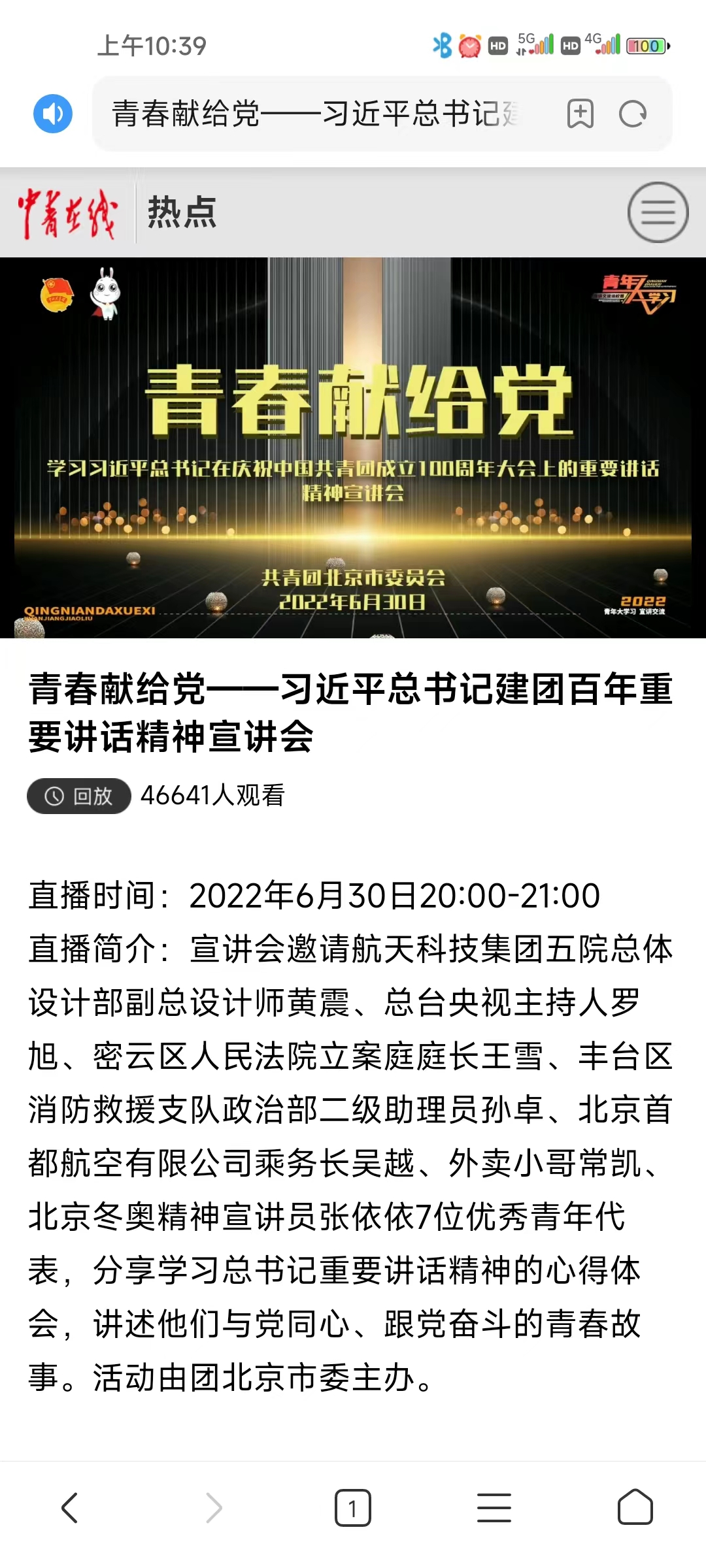 多多28官网-追求健康,你我一起成长