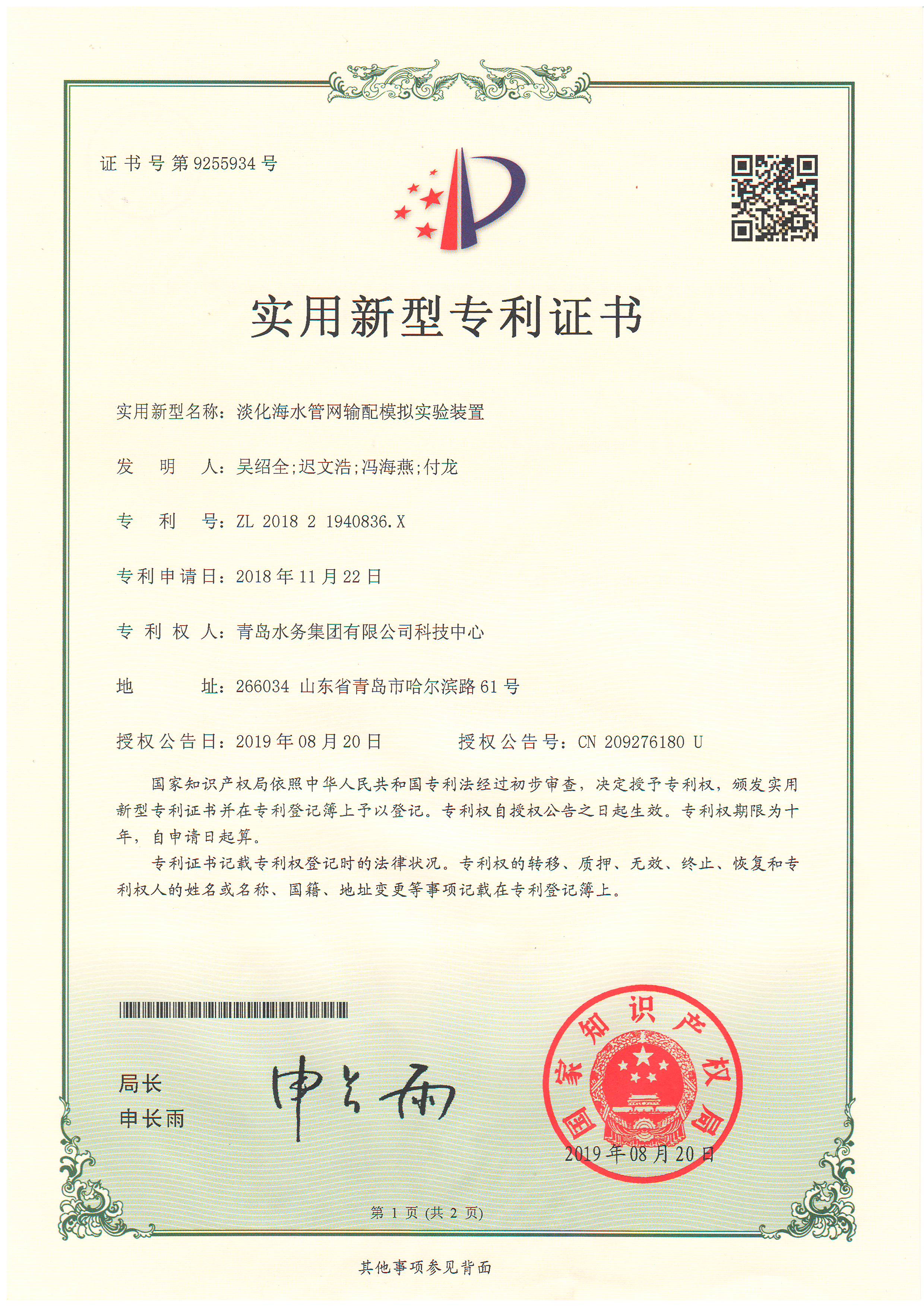多多28官网-追求健康,你我一起成长