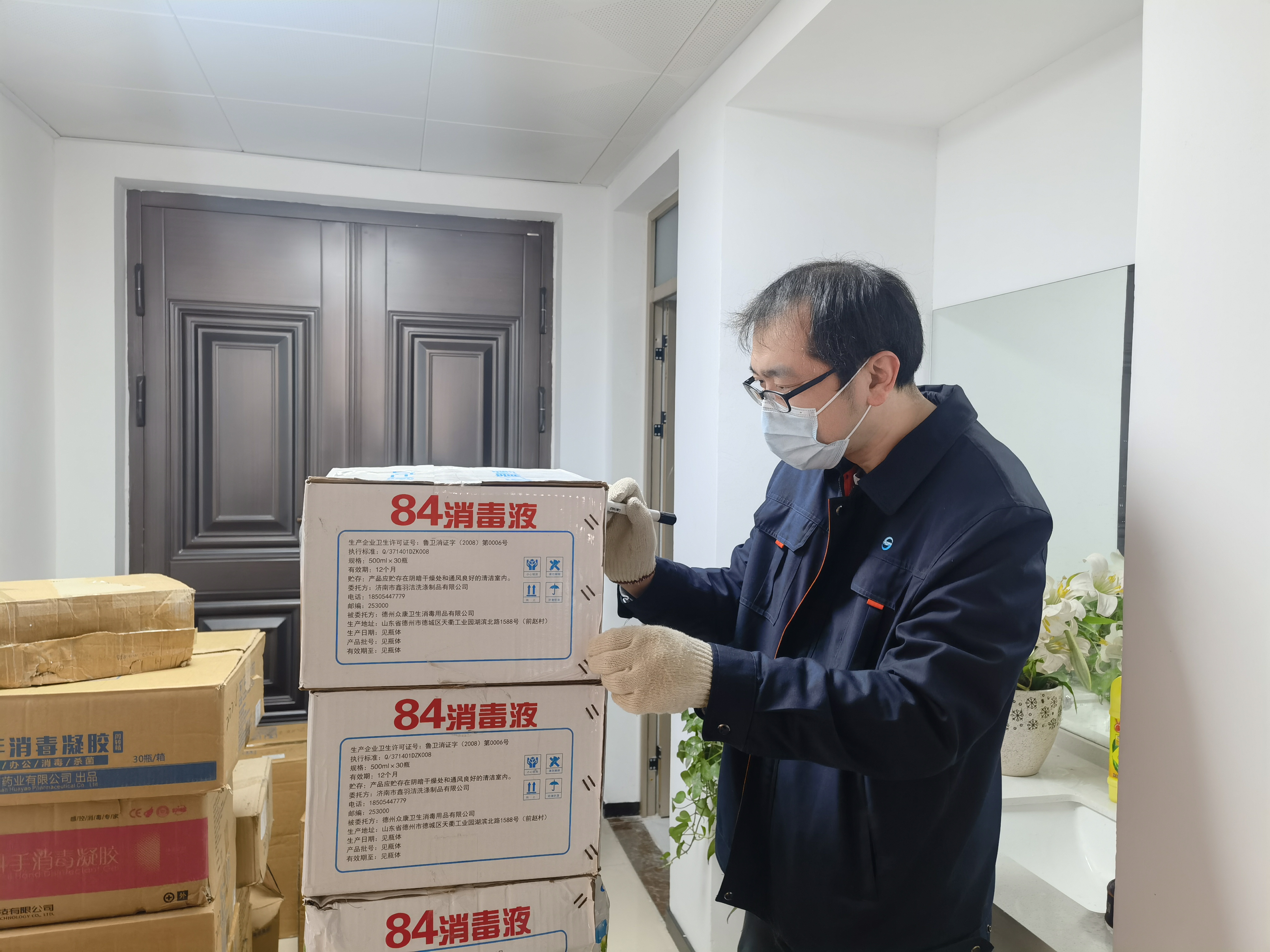 多多28官网-追求健康,你我一起成长