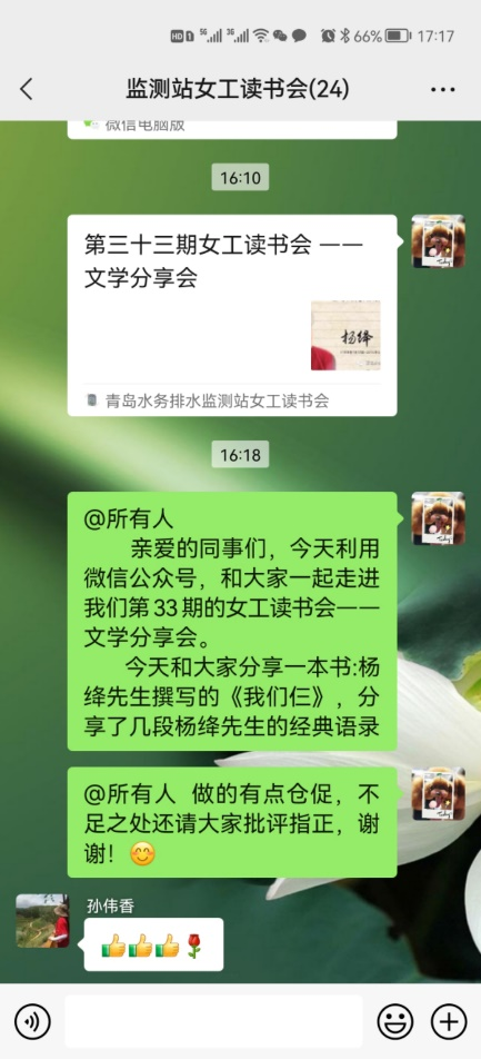 多多28官网-追求健康,你我一起成长