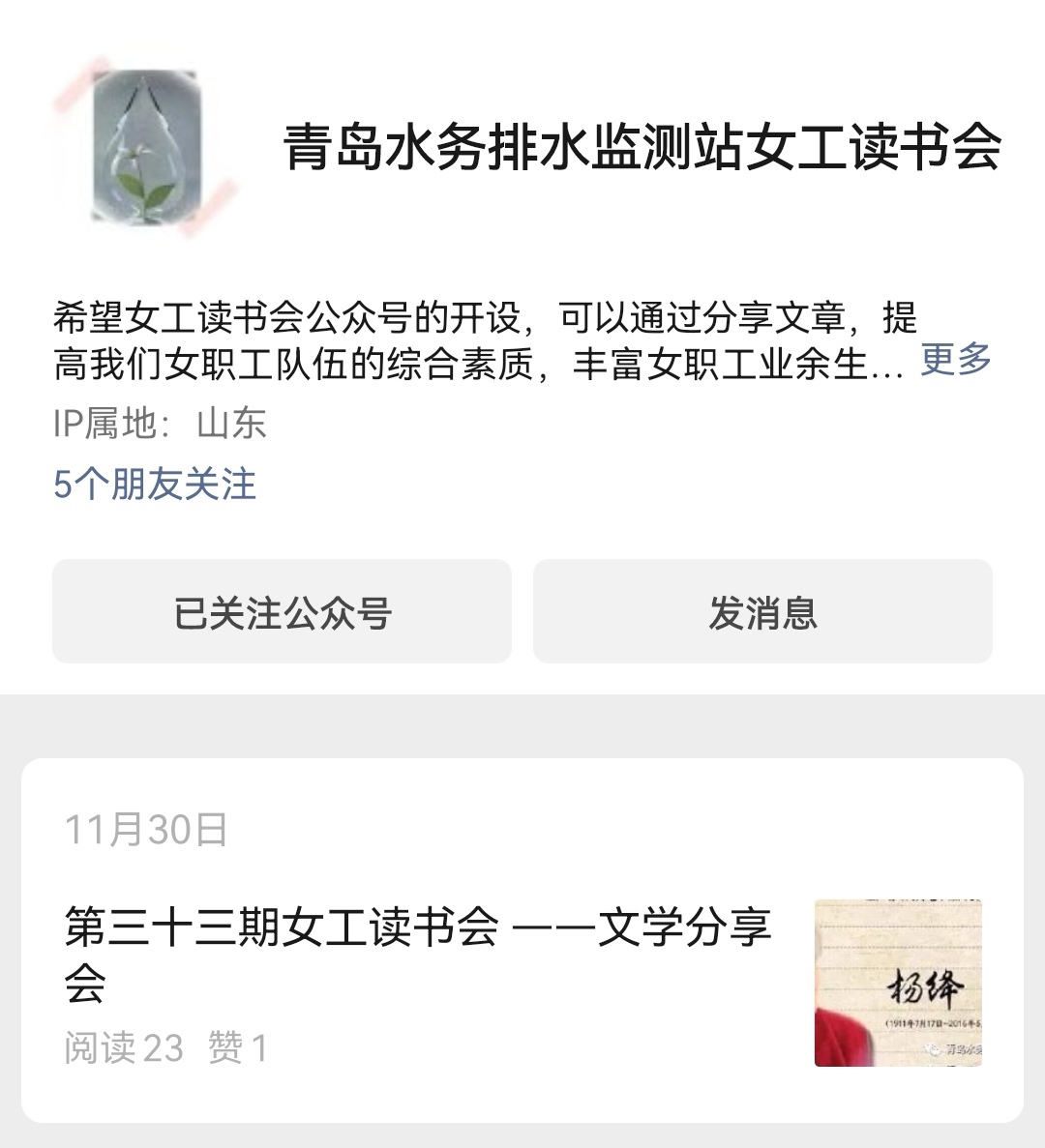 多多28官网-追求健康,你我一起成长