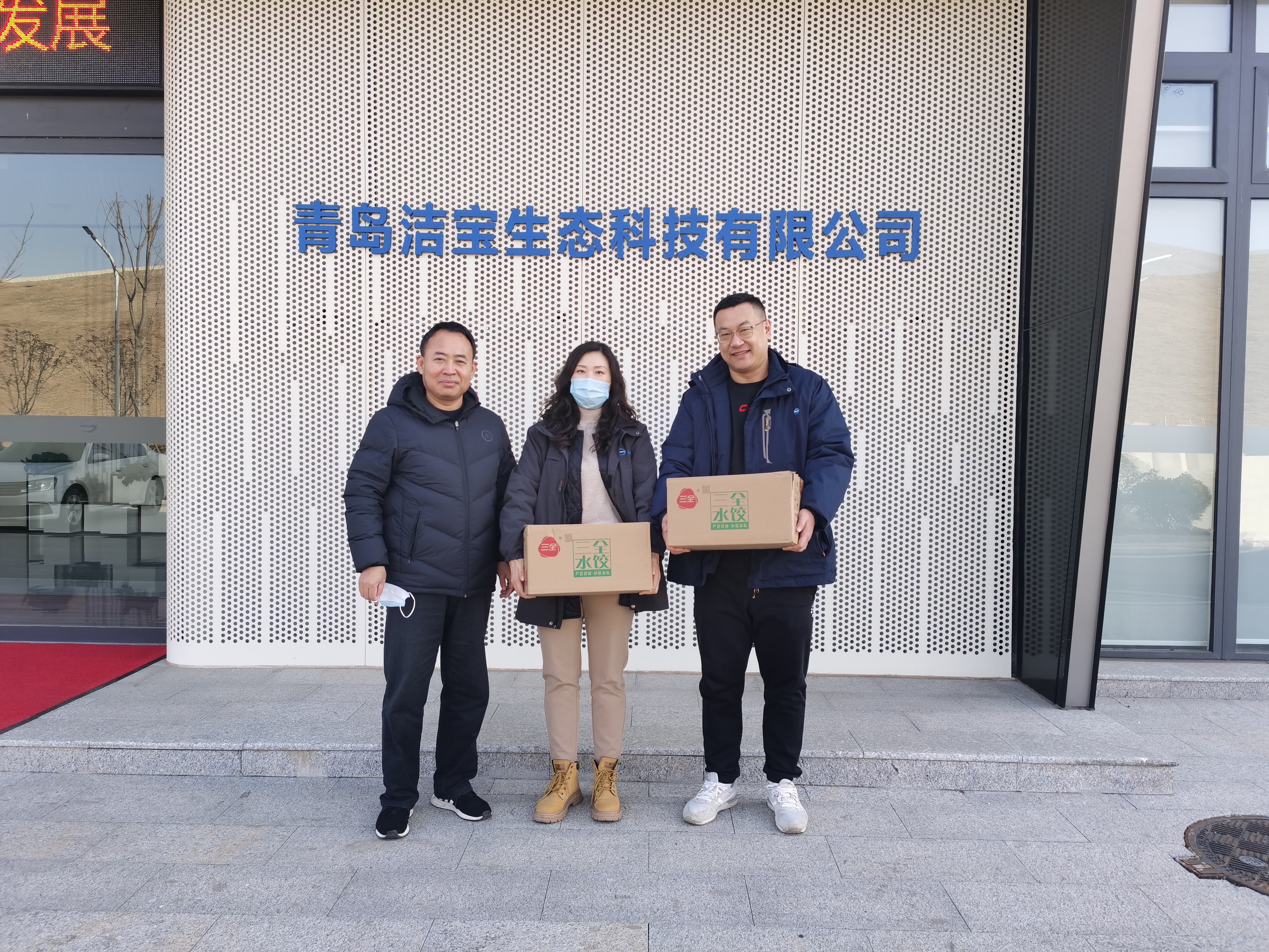 多多28官网-追求健康,你我一起成长