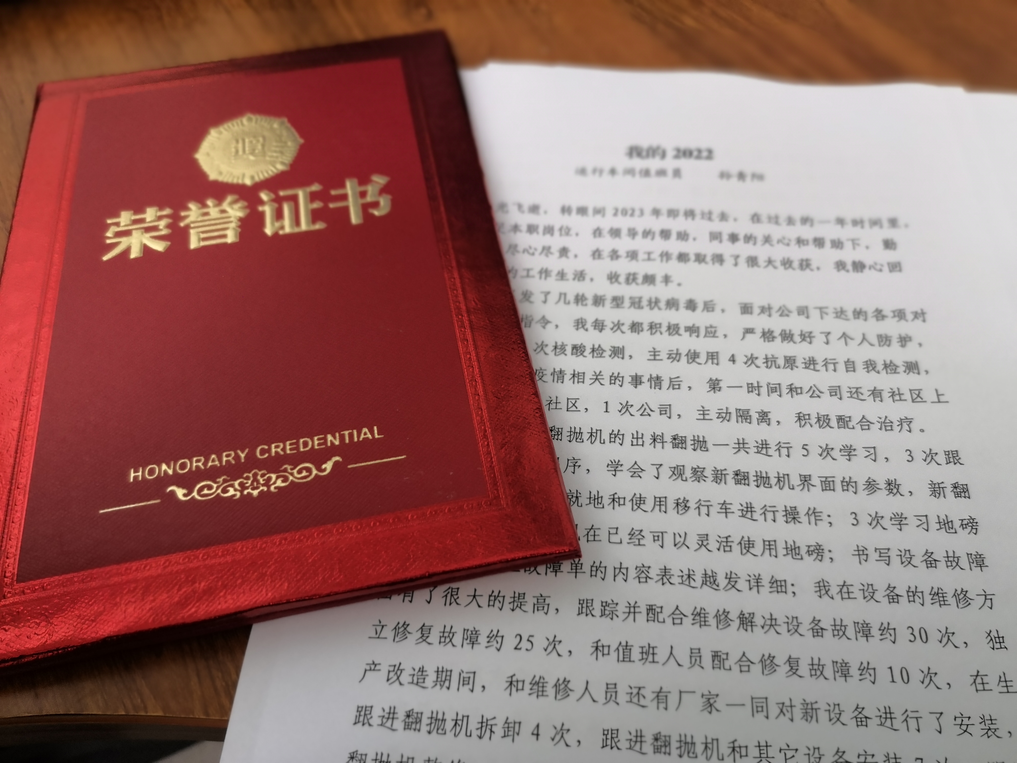 多多28官网-追求健康,你我一起成长