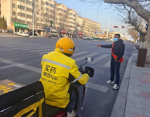 多多28官网-追求健康,你我一起成长