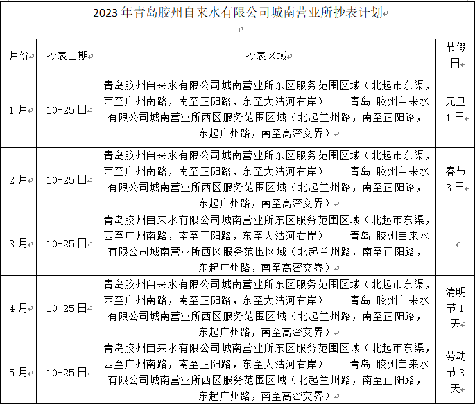 多多28官网-追求健康,你我一起成长