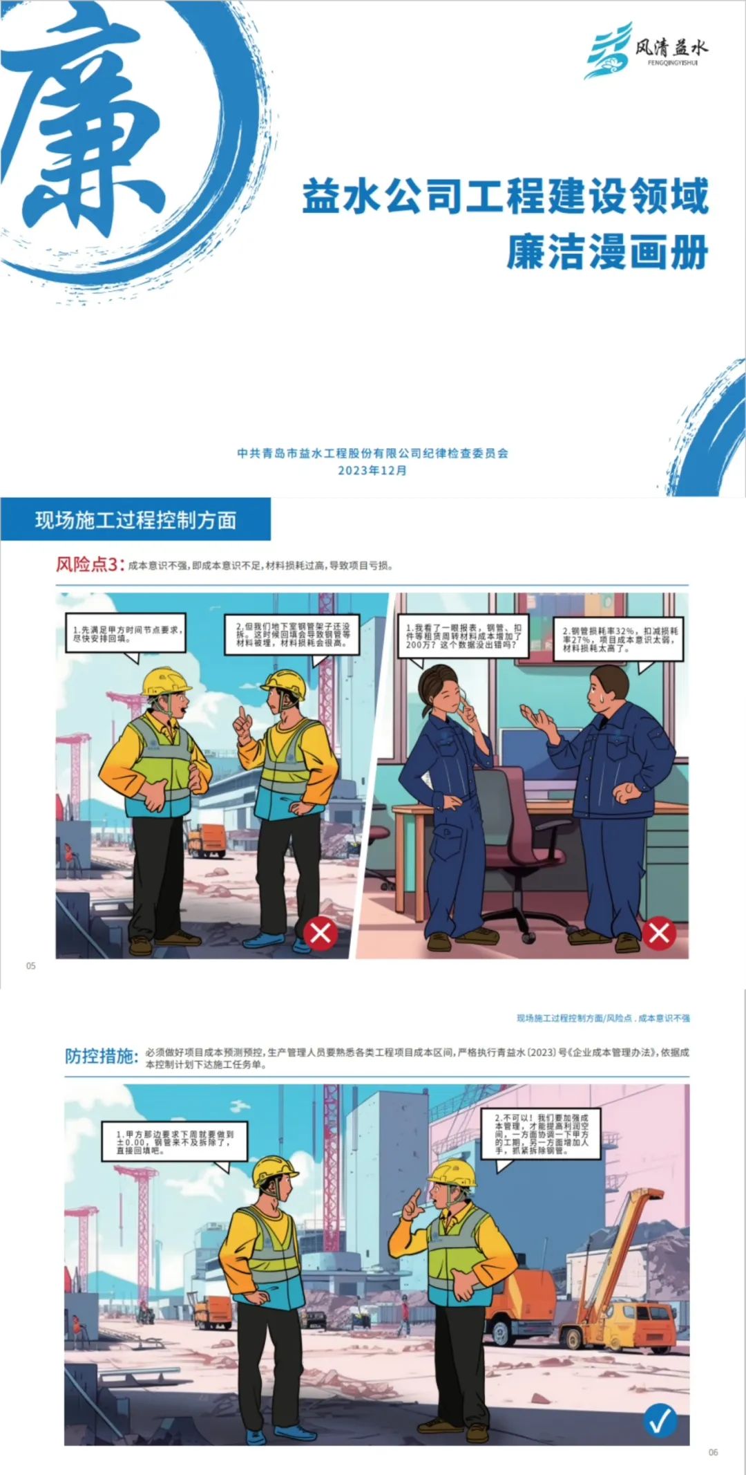 多多28官网-追求健康,你我一起成长